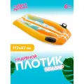 Плотик надувной с ручками для плавания Серфинг (оранжевый) 112х62 см от 6 лет Intex 58165