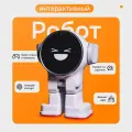 Робот RUX(Ракс) AI с русским языком и видеозвонками, умная интерактивная игрушка c ChatGPT