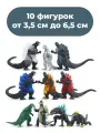 Фигурки кайдзю Годзилла Godzilla 10 в 1 неподвижные 3,5-6,5 см