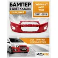 Бампер передний в цвет Chevrolet Aveo T300 (2011-2015) GCS - Ruby Red - Красный рубин