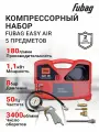 Переносной безмасляный компрессор FUBAG Easy Air, 5 предметов, 180л/мин, 230В