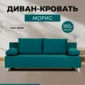 Диван-кровать Морис зелёный, велюр, двуспальный, Еврокнижка, Диван 24