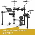 Цифровая ударная установка Nux DM-7X