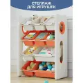 Стеллаж для игрушек LESTI 91, 67х35х91.5см, оранжевый; белый