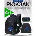 Рюкзак школьный мальчику, с анатомической спинкой, набор 4 в 1, SkyName