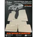 Ворсовые коврики в салон автомобиля Lexus IS II is250, is350, ISF полный привод /2006 -2013/ коврики автомобильные в машину Лексус ИС