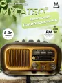 Ретро радиоприемник Bluetooth FM USB MP3 TF SD, MyLatso портативный радио плеер с работой от аккумулятора, батарейки или сети