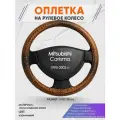 Оплетка на руль для Mitsubishi Carisma (Митсубиси Каризма) 1995-2003, M(37-38см), Искусственная кожа 14