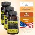 Спортивное питание NDCG Radarine, RAD140 8mg, 60 капсул, для набора мышечной массы, 3 упаковки