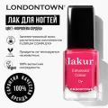 Лак для ногтей Королева сердец LONDONTOWN lakur 12мл