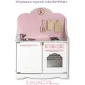 Кухня игровая мими зефирка
