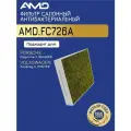 Фильтр Салонный Антибактериальный AMD арт. AMDFC726A