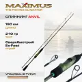 Спиннинг Maximus ANVIL, для рывковой проводки, 1.9м, 2-10г, штекерный