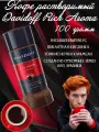 Кофе растворимый сублимированный Davidoff Rich Aroma 100 грамм в стеклянной банке