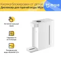 Термопот диспенсер Xiaomi Instant Hot Water Dispenser CN ,2.5 л для подачи горячей воды, с регулировкой температуры