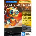14 Ноутбук ASUS ZenBook 14 OLED, 130% sRGB, AMD Ryzen AI 5 340 (6 ядер, до 4.8 ГГц), RAM 16 ГБ DDR5 (7500 МГц), SSD 1 ТБ, AMD Radeon 840M, Windows 11 Pro + Office 2021 Pro Plus, Русская раскладка