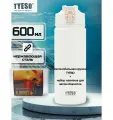 Термокружка для кофе и чая 600 мл TYESO + Набор напитков для автомобилистов VitBerry белый