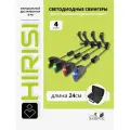 Набор свингеров для сигнализаторов клева b2018, 4 шт, Hirisi