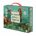 Настольная игра Подарок для любознательных В мире динозавров 6в1 6+
