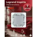 Переключатель одноклавишный IP44 (Алюминий) 10AX, 250В, Legrand INSPIRIA (комплект 7шт)