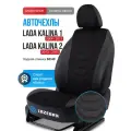 Чехлы на Лада Калина 1 и Lada Kalina 2 трансформер черный на алькантаре
