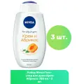 Nivea Гель-уход для душа Крем Абрикос 750 мл - 3 шт