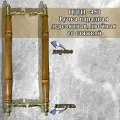 Ручка дверная ПДД-1/450 мм/ двойная (латунь, дерево), фурнитура для дверей