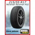 Шина зимняя нешипованная Nordman 215/55/17 R 98 Nordman RS2 XL для легковых автомобилей T829925