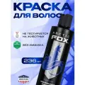 Arctic Fox Синяя краска для волос прямого действия Poseidon 236 ml