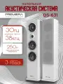Колонки напольные Premiera DS-631 Delta, пассивные, фазоинверторные, 2 полосы, 250 Вт, белые
