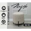 Пуф GENESIS HOME, Napoli Мех, размер L (40*40*42), искусственный мех, круглый, на металлических ножках