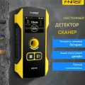 Настенный детектор , детектор скрытой проводки FNIRSI WD-02, Обнаружение металла, кабелей, дерева, Цветной TFT HD-экран, Регулируемая чувствительность