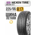 Шина летняя Nexen 225/55 R17 97V Nfera SU1 автомобильная бескамерная