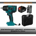 Бесщеточный аккумуляторный электрический ударный гайковерт Heimerdinger 650 Нм 1/2-дюймовый, электроинструмент с одной батареей 4,0 Ач