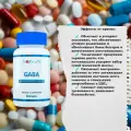 Noxygen GABA аминокислота гамк 500mg, антистресс, улучшение настроения и мотивации