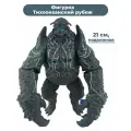 Фигурка кайдзю монстр Тихоокеанский рубеж Громила Pacific Rim подвижная 21 см