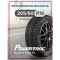 Шины зимние шипованныеованные Powertrac SnowPro STUD 01 205/60 R16 XL 96T шипованные
