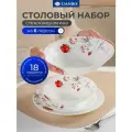 Набор посуды на 6 персон 18 предметов стеклокерамика Daniks, Вероника