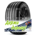 Шина Pirelli 295/40 R21 Scorpion Verde 111Y Летняя для легкого авто и кроссоверов