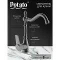 Смеситель Potato P43155QH для кухни, высокий излив, графитно-чёрный
