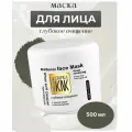 Маска для лица Глубокое очищение - С чёрной глиной и маслом Арганы