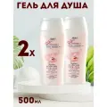 Витэкс Крем-Гель для душа, Кашемир и Белая орхидея, 500 мл - 2 шт