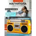 Кассетная магнитола с Bluetooth, USB и microSD HAMSON HS-8922