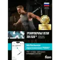 Тренировочные петли TRX FISIO Герой (морской камуфляж) + мобильное приложение с 700+ тренировками, 38 мм стропа, нагрузка 750кг
