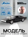 Модель Машинки Форсаж 1:32 FF 1970 Dodge Charger (Street) 97214
