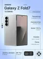 Смартфон Samsung Galaxy Z Fold7 (SM-F966B), 12/256Gb, Grey