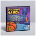 Настольная игра ЛАС ИГРАС Волшебный замок, 60 карточек