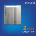 Зеркало для ванной Cersanit LED 010 BASE 60*70, ECO LED подсветка, Класс зашиты IP44, Бельгийское зеркальное полотно, Гарантия 2 года 63538