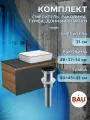 Комплект для ванной, 4 предмета (тумба Bau 80, графит + раковина BAU Hotel Black Rand 48х37 + смеситель Hotel Black, выпуск клик-клак, черный)