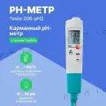 PH-метр карманный testo 206-pH2